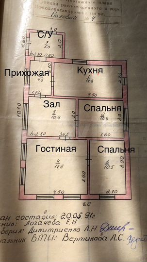Дом 74,1 м² на участке 6,2 сот.
