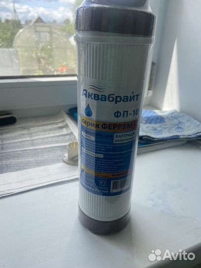 Картридж обезжелезования