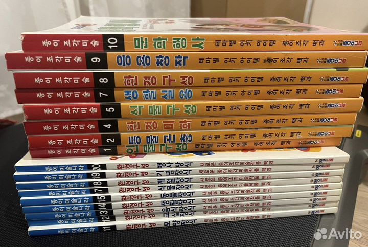 Бумага для квиллинга корейского производителя