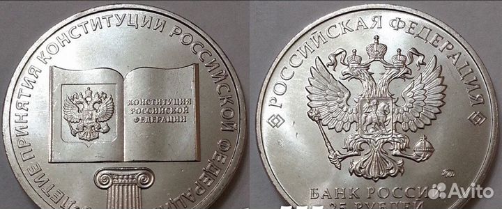 Монета Стрельба из карабина