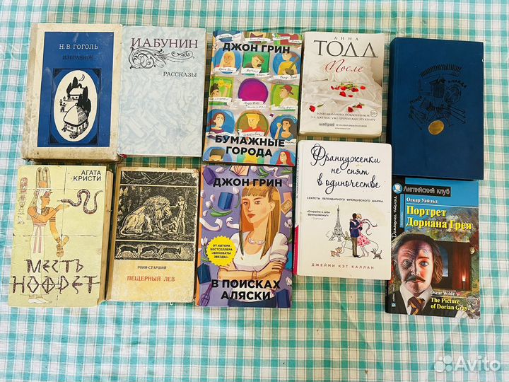 Книги разные