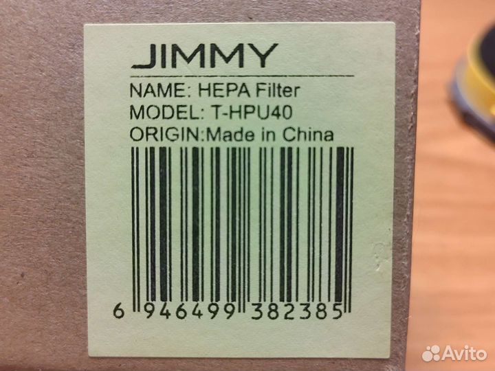 Фильтр для Jimmy jv63/jv65