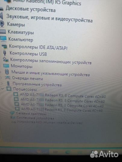 Ноутбук Acer E5-551G