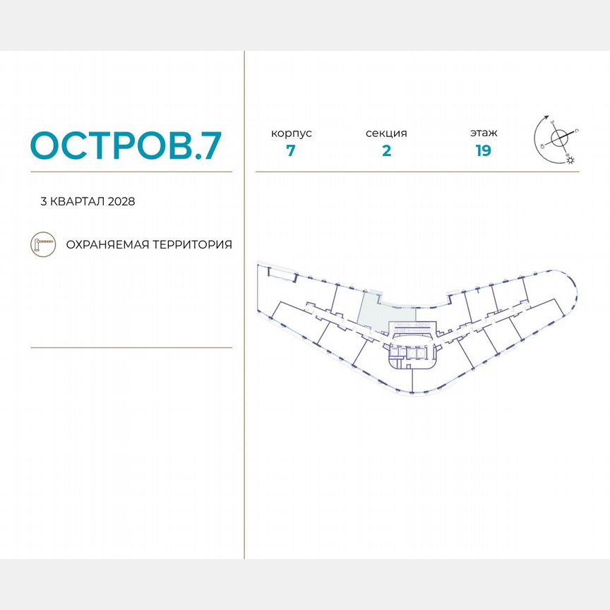 2-к. квартира, 74,1 м², 19/21 эт.
