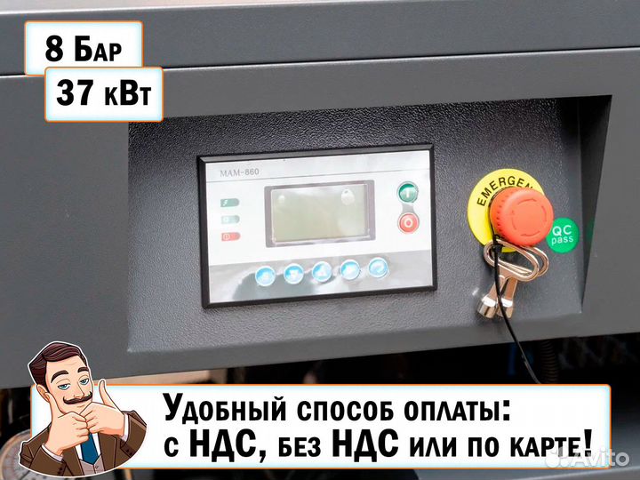 Винтовой компрессор