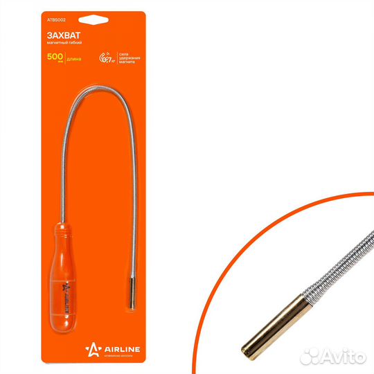 Захват магнитный гибкий (0,7кгс, L500мм)