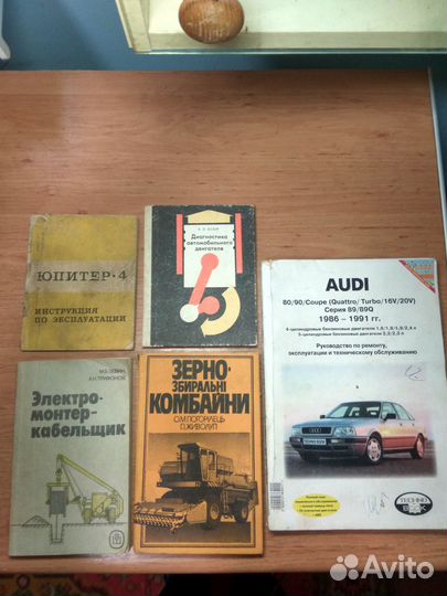 Ремонту эксплуатации авто и мото / Шахматная литер