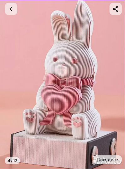 3D блокнот. Блок для записей