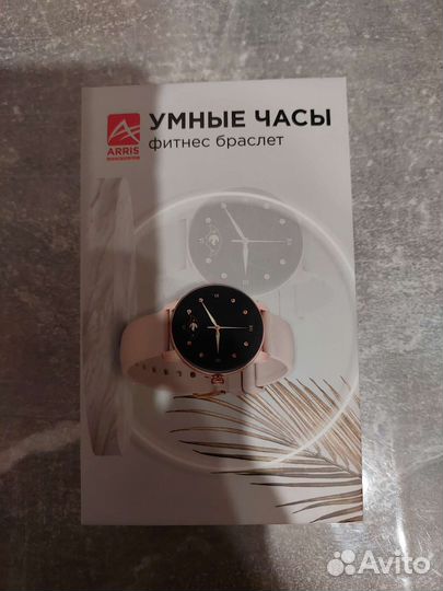 Умные Часы