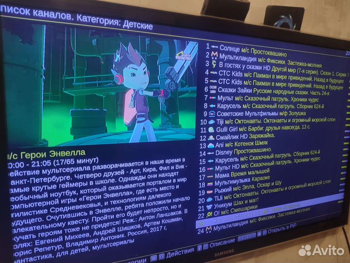 Дистанционная Настройка Андроид приставок и тв