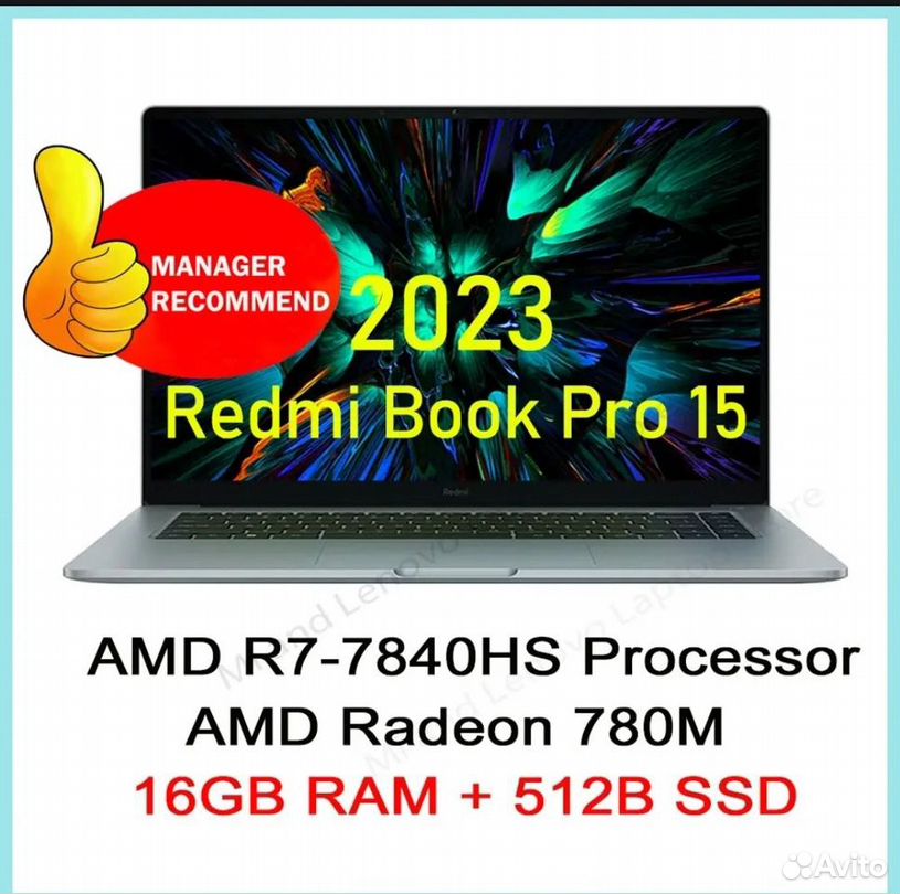 Xiaomi redmibook pro 15 2023 7840hs