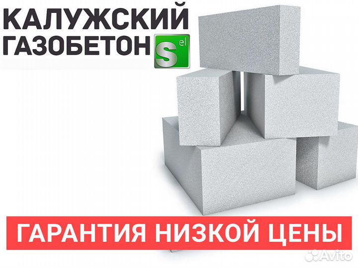 Газосиликатные блоки 625100250