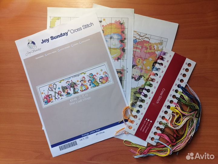 Остатки от наборов для вышивания