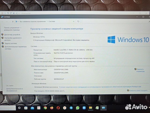 Lenovo T570 i7-7600U 2.9Ghz/16Gb/512SSD Чек