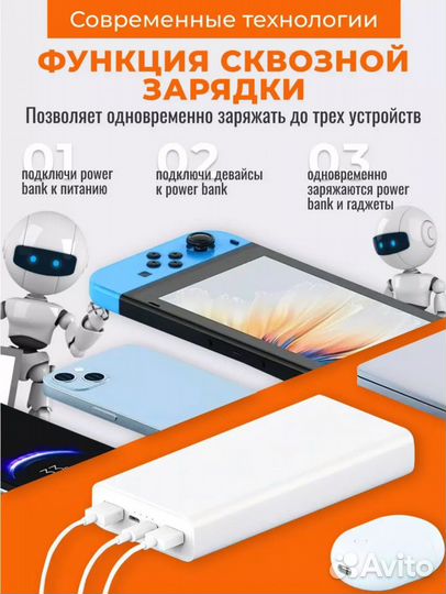 Xiaomi Внешний аккумулятор PLM18ZM 20000 мАч