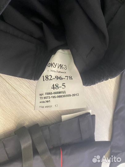 Форма полиции ппс