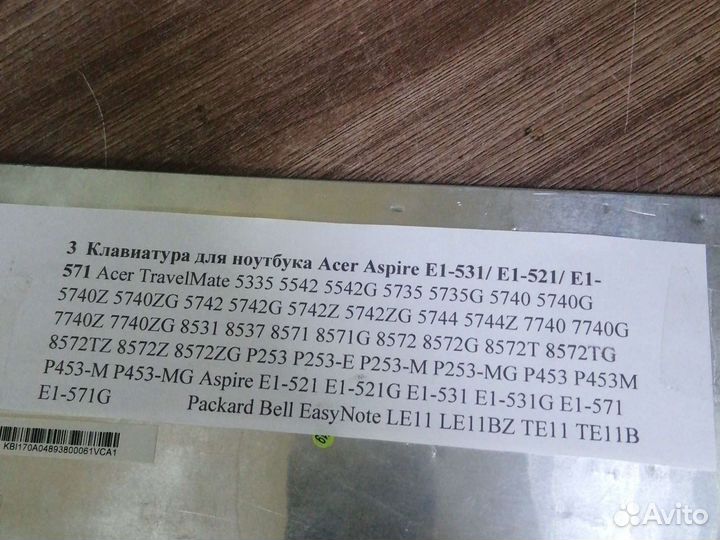 Клавиатура для ноутбука Acer E1