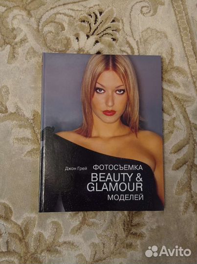 Джон Грей - Фотосъёмка Beauty & Glamour моделей