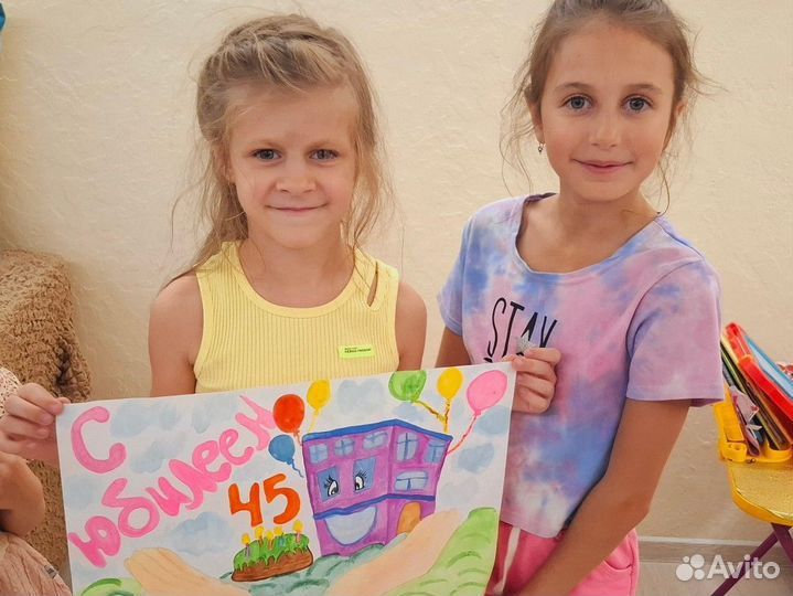 Наня на час