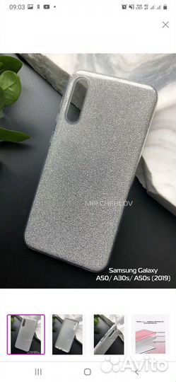 Новые чехлы на samsung
