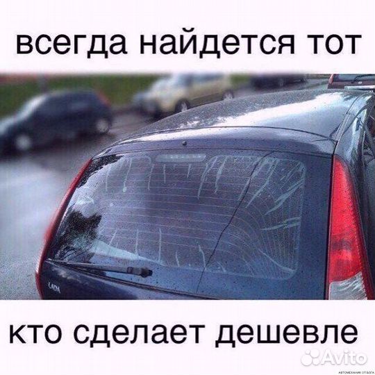 Тонировка авто