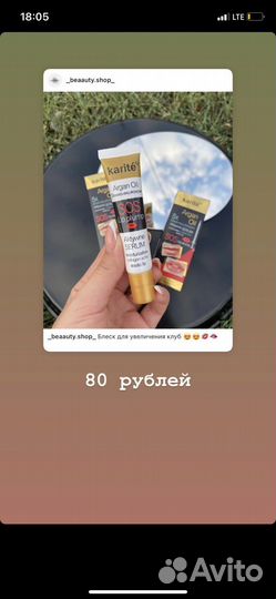 Косметика