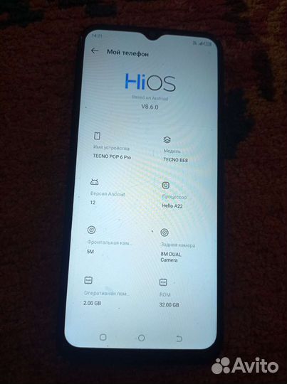 Мобильные телефоны бу android
