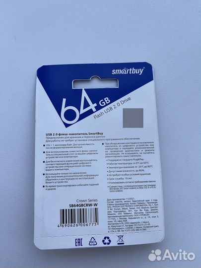 USB флешка 64 gb flash