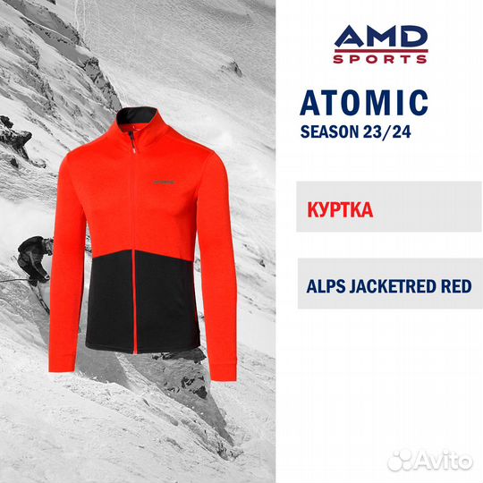 Куртка Atomic Alps Jacketred Red, размер XL