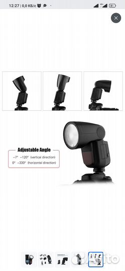 Фотовспышка Gobox v1 для Fujifilm