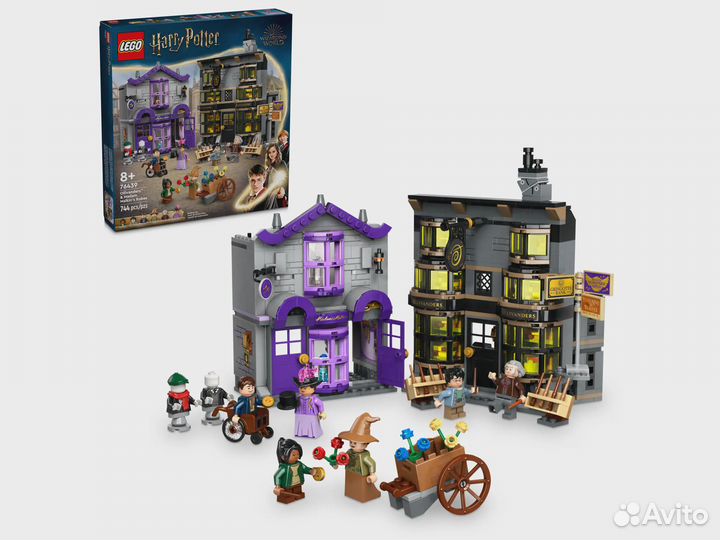 Lego Harry Potter 76439