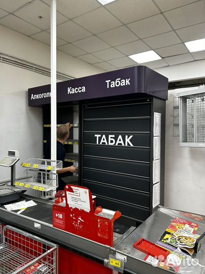 Шкаф табак алкоголь