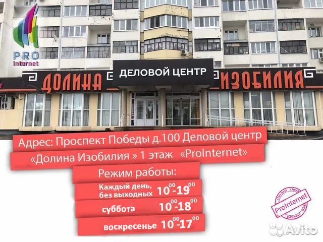 Коммутатор RB760iGS 4 LAN EIthernet