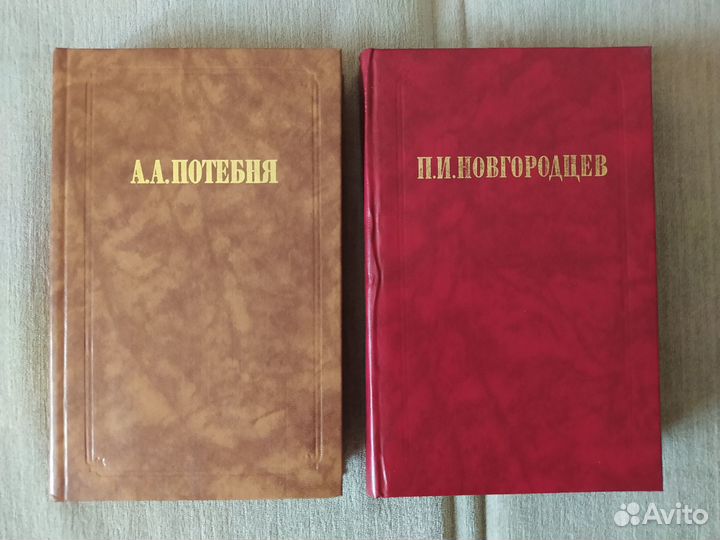 Книги по философии