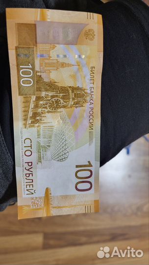 Банкнота серии аа