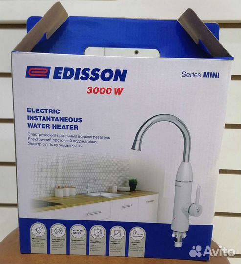 Кран проточный с водонагревом Edisson 3кВт