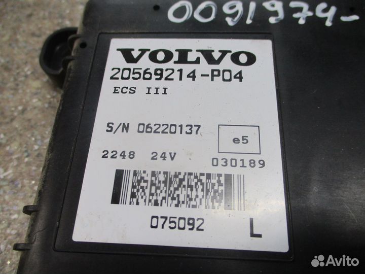 Блок управления ECS Volvo 20569214