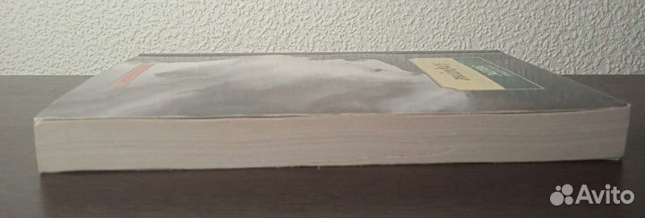 Книга Ганс Гейнц Эверс 
