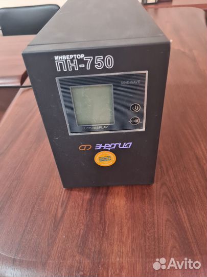 Инвертор Энергия пн-750