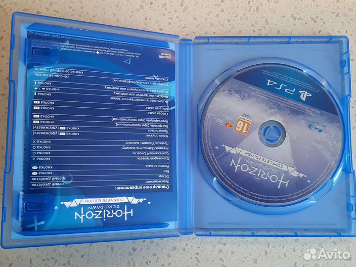 Horizon zero dawn ps4