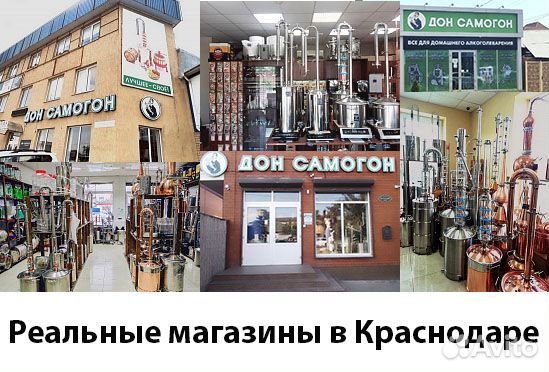 Автоклав для домашнего консервирования, 22л