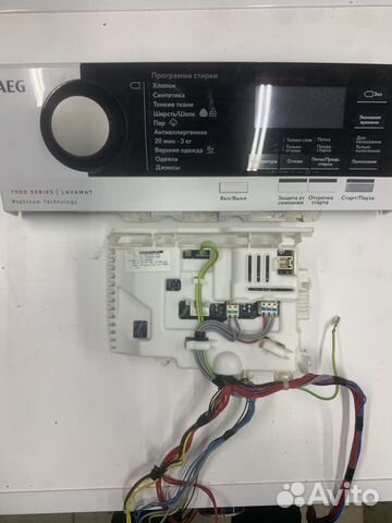 Модуль управления стиральной машиной Aeg
