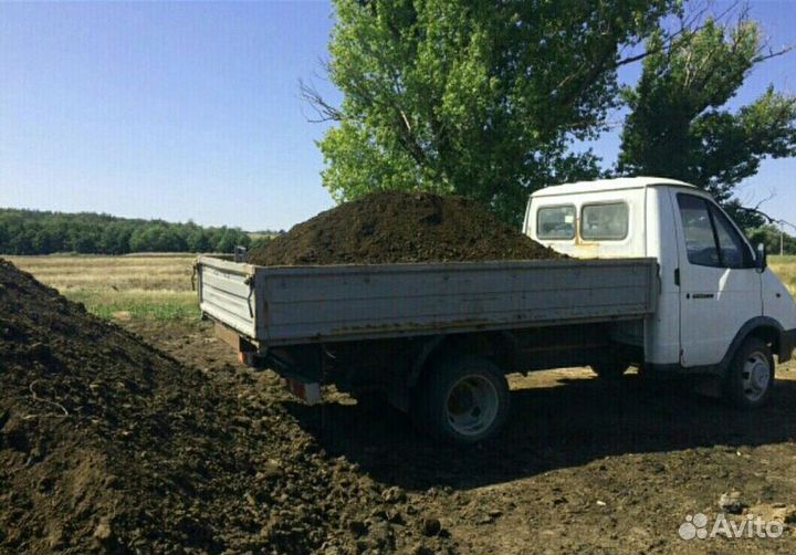 Чернозём доставка / Газель