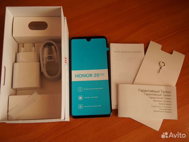 Honor 20 lite