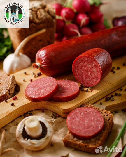 Изделия халяль из говядины, индейки, курицы опт