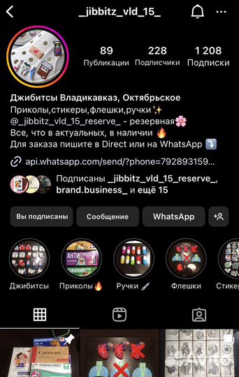 Приколы (драже), подарки