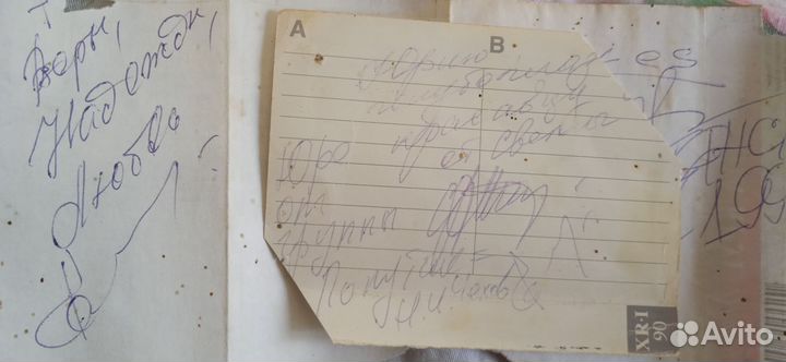 Автограф Михаила Круга