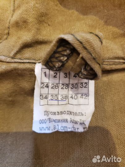 Костюм горка детский