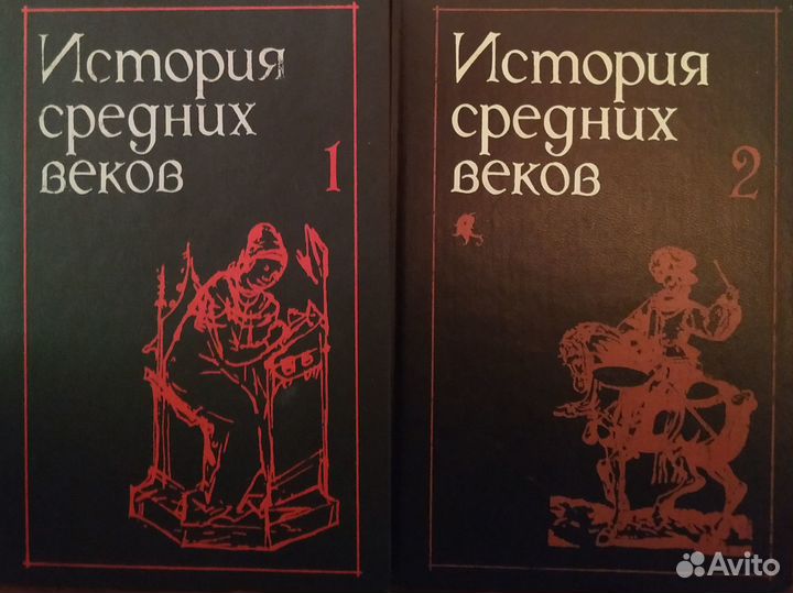 Книги по философии и истории, искусству