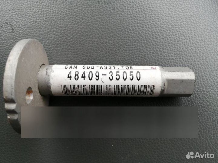 Эксцентрик нижнего рычага Toyota прадо95